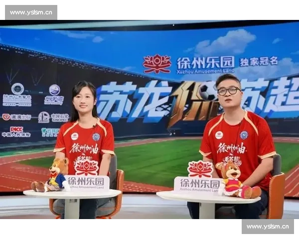 锁定苏超今晚焦点大战全程直播看苏格兰劲旅巅峰对决精彩不断